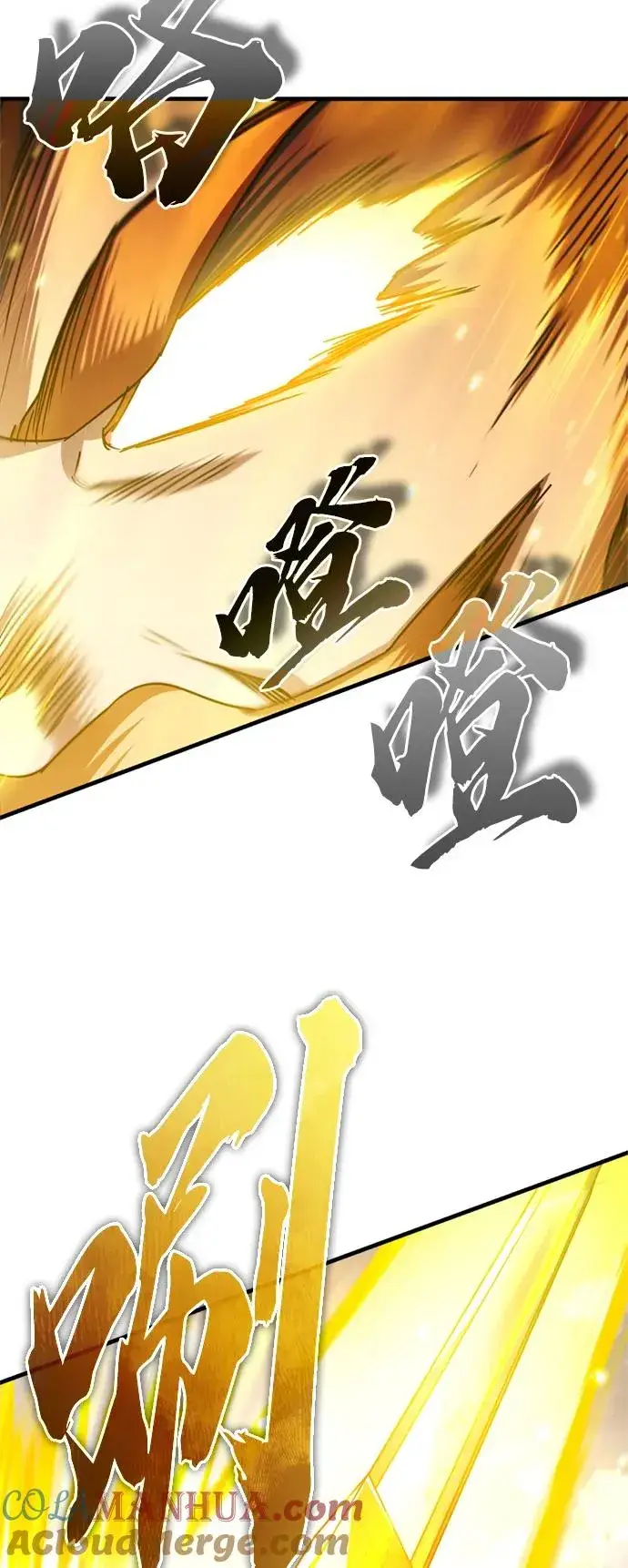 漫画《天魔的不凡重生》[第68话] 正面对决第61张图