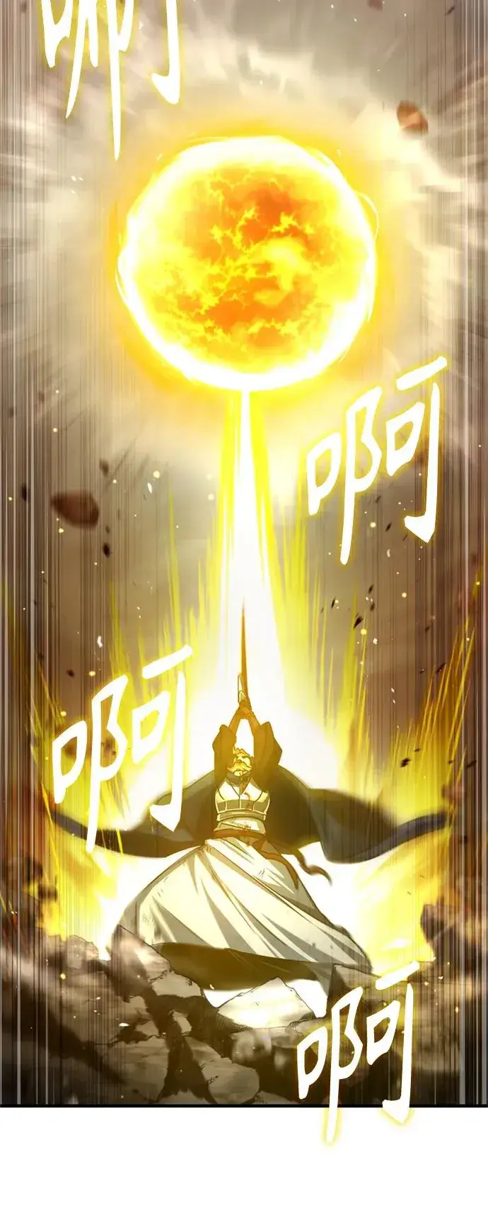 漫画《天魔的不凡重生》[第68话] 正面对决第63张图