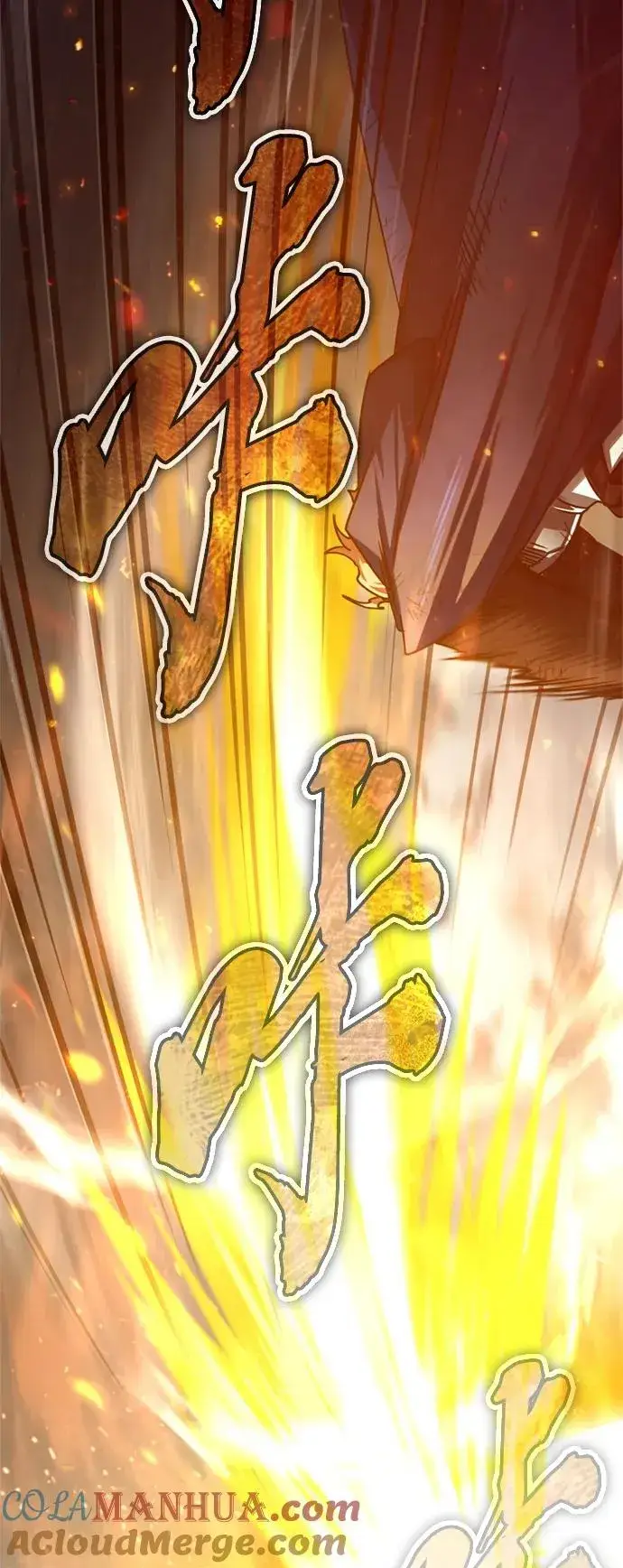 漫画《天魔的不凡重生》[第68话] 正面对决第67张图