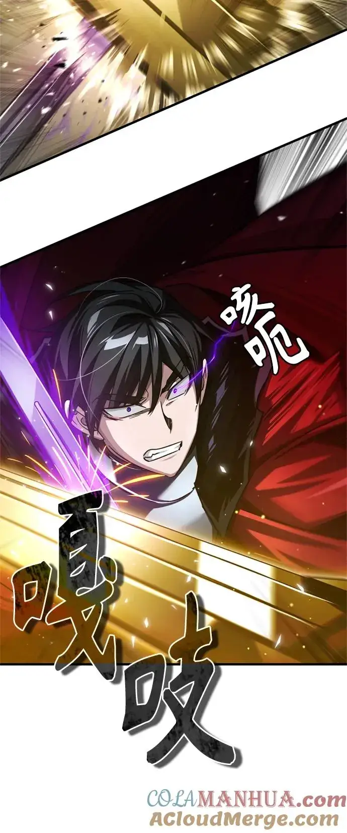 漫画《天魔的不凡重生》[第68话] 正面对决第7张图