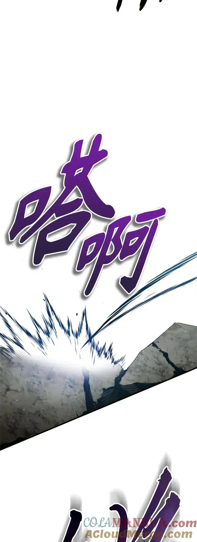 漫画《天魔的不凡重生》[第69话] 第二作战计划第10张图