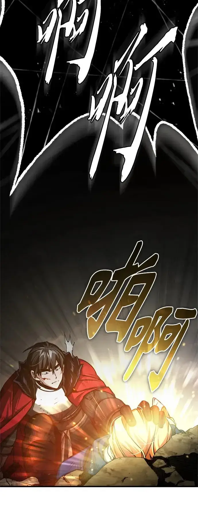 漫画《天魔的不凡重生》[第69话] 第二作战计划第18张图