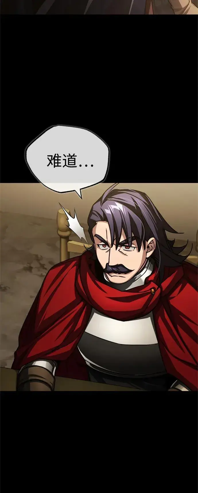 漫画《天魔的不凡重生》[第69话] 第二作战计划第38张图
