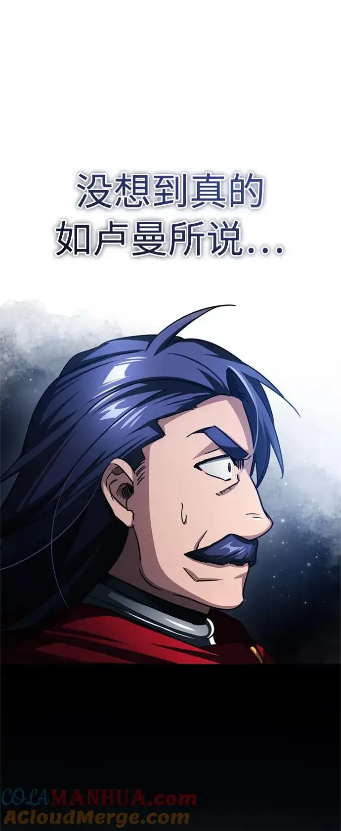 漫画《天魔的不凡重生》[第69话] 第二作战计划第49张图