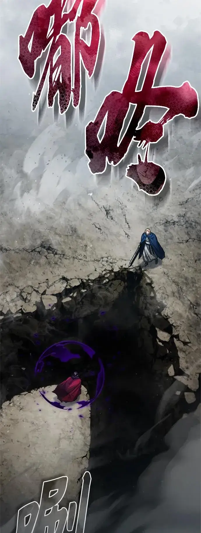 漫画《天魔的不凡重生》[第69话] 第二作战计划第5张图