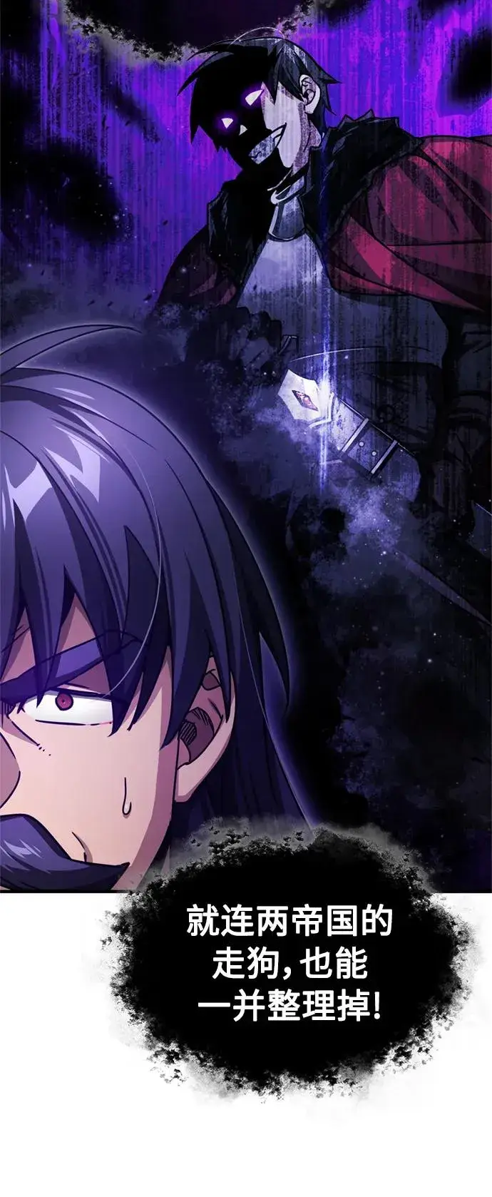 漫画《天魔的不凡重生》[第69话] 第二作战计划第53张图