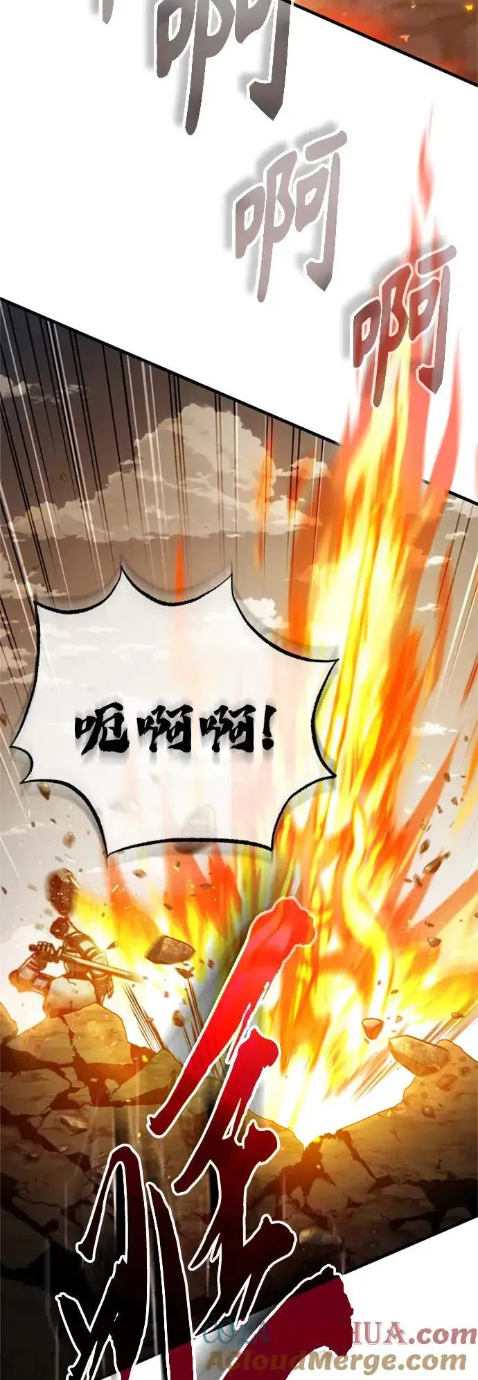 漫画《天魔的不凡重生》[第69话] 第二作战计划第61张图