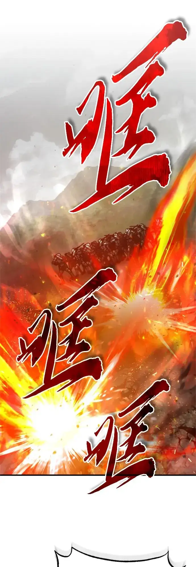 漫画《天魔的不凡重生》[第69话] 第二作战计划第63张图