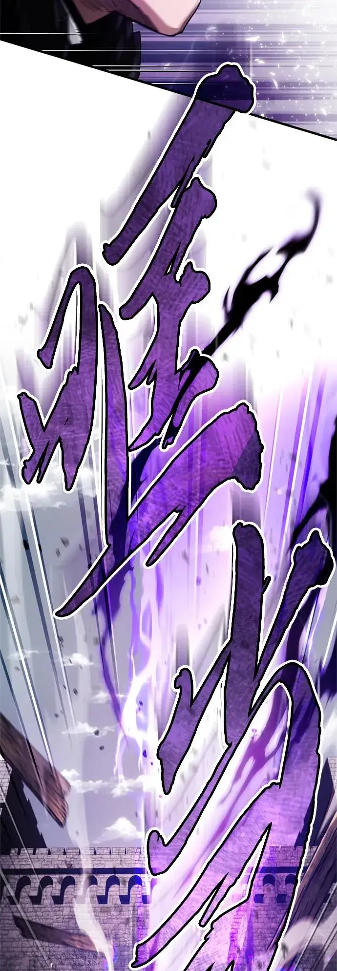 漫画《天魔的不凡重生》[第69话] 第二作战计划第72张图