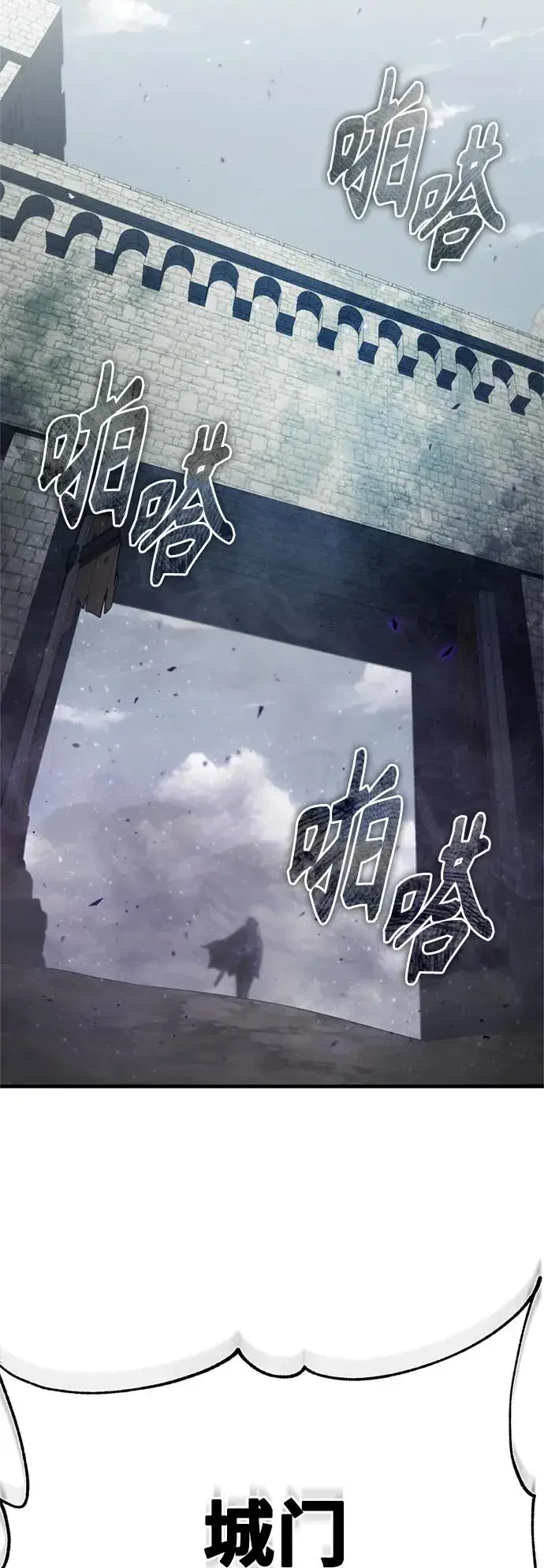 漫画《天魔的不凡重生》[第69话] 第二作战计划第74张图