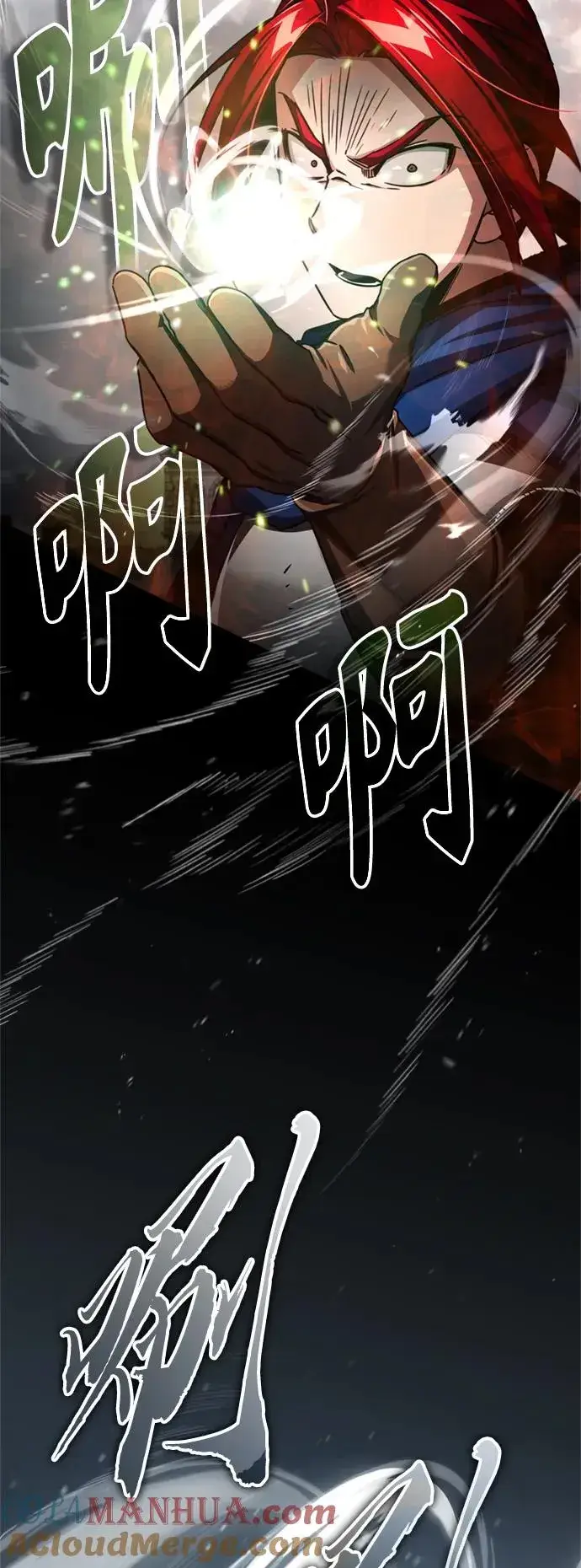 漫画《天魔的不凡重生》[第70话] 最后的目标（第一季最终话）第22张图