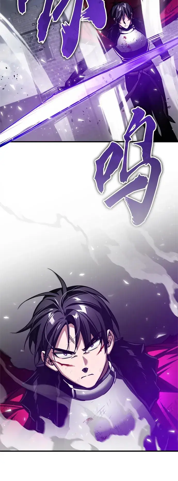 漫画《天魔的不凡重生》[第70话] 最后的目标（第一季最终话）第24张图