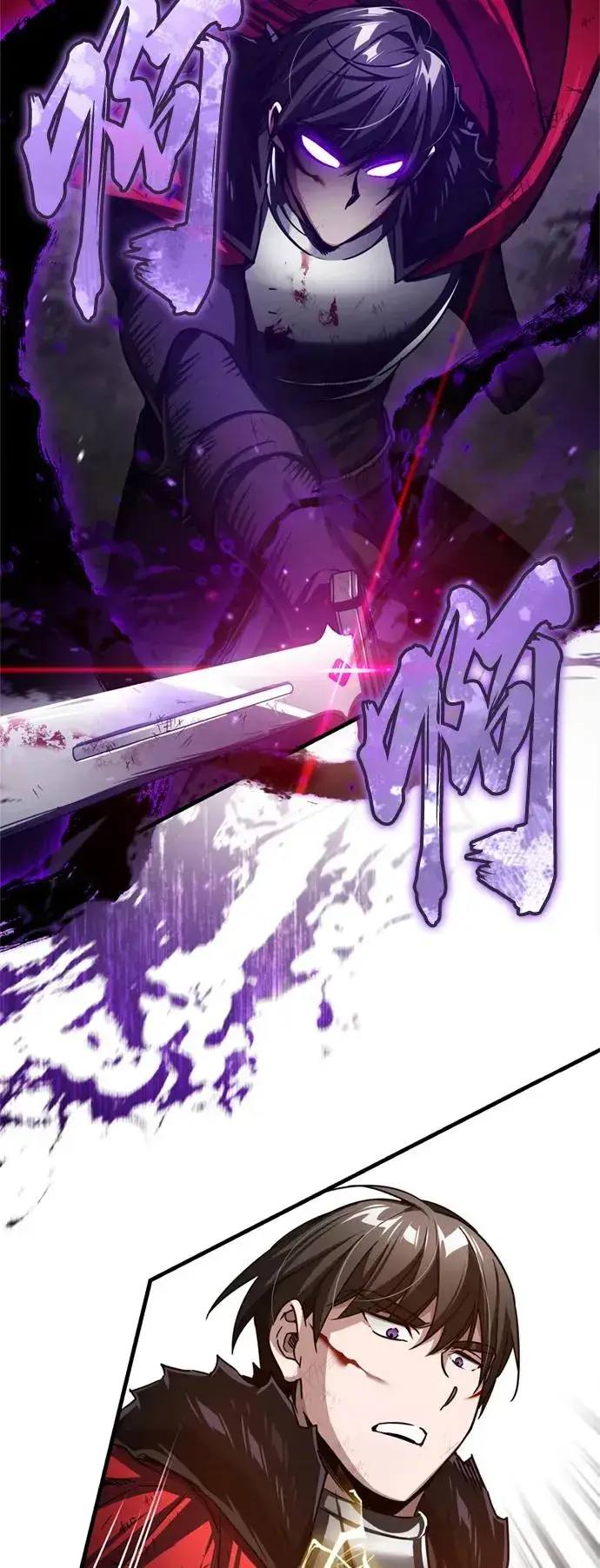 漫画《天魔的不凡重生》[第70话] 最后的目标（第一季最终话）第29张图