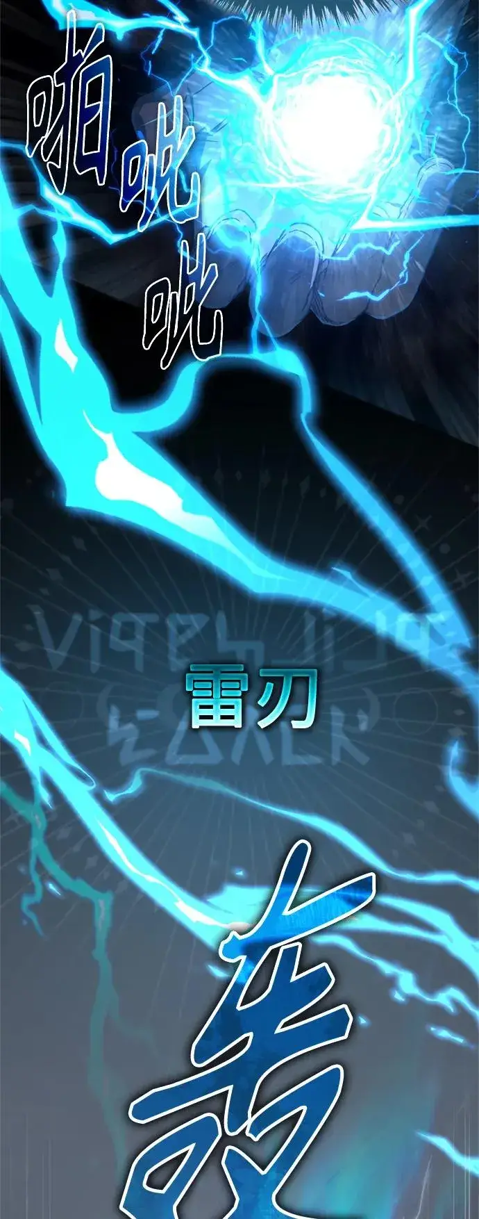 漫画《天魔的不凡重生》[第70话] 最后的目标（第一季最终话）第35张图