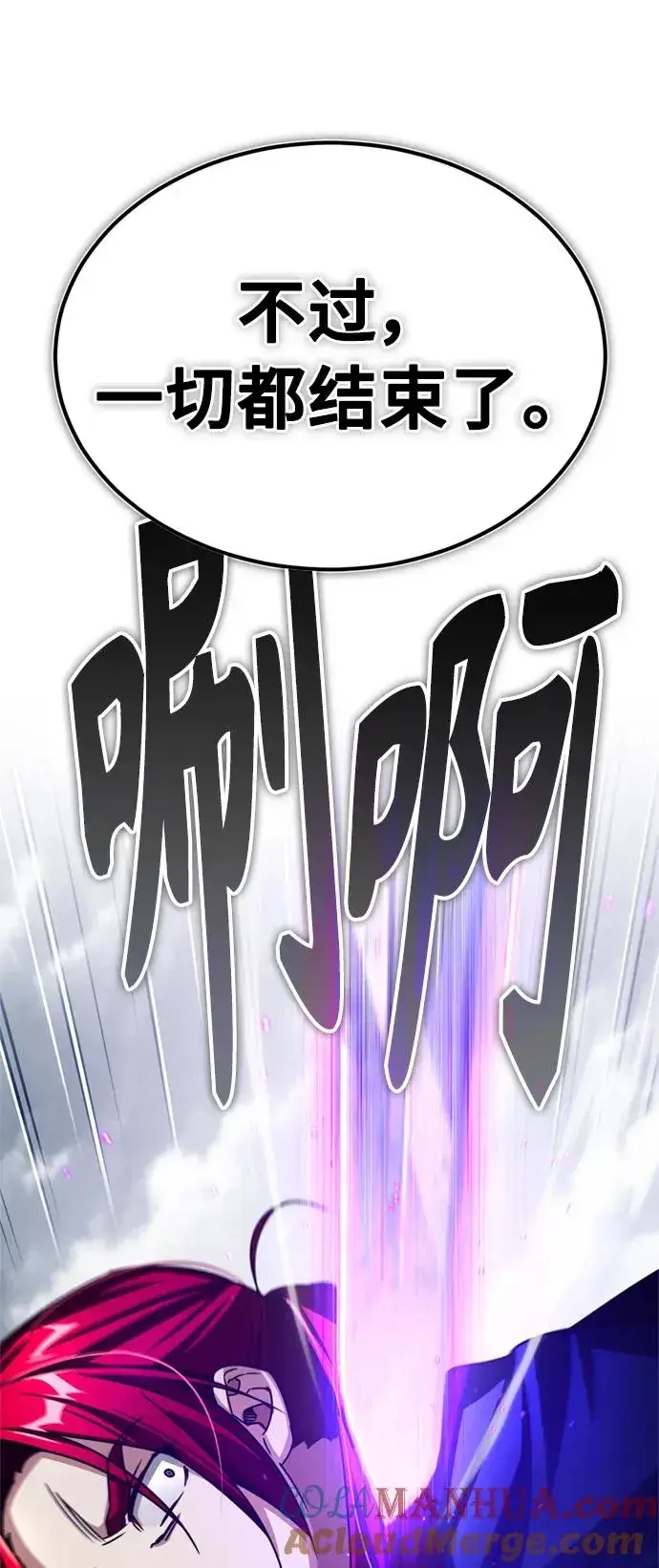 漫画《天魔的不凡重生》[第70话] 最后的目标（第一季最终话）第40张图