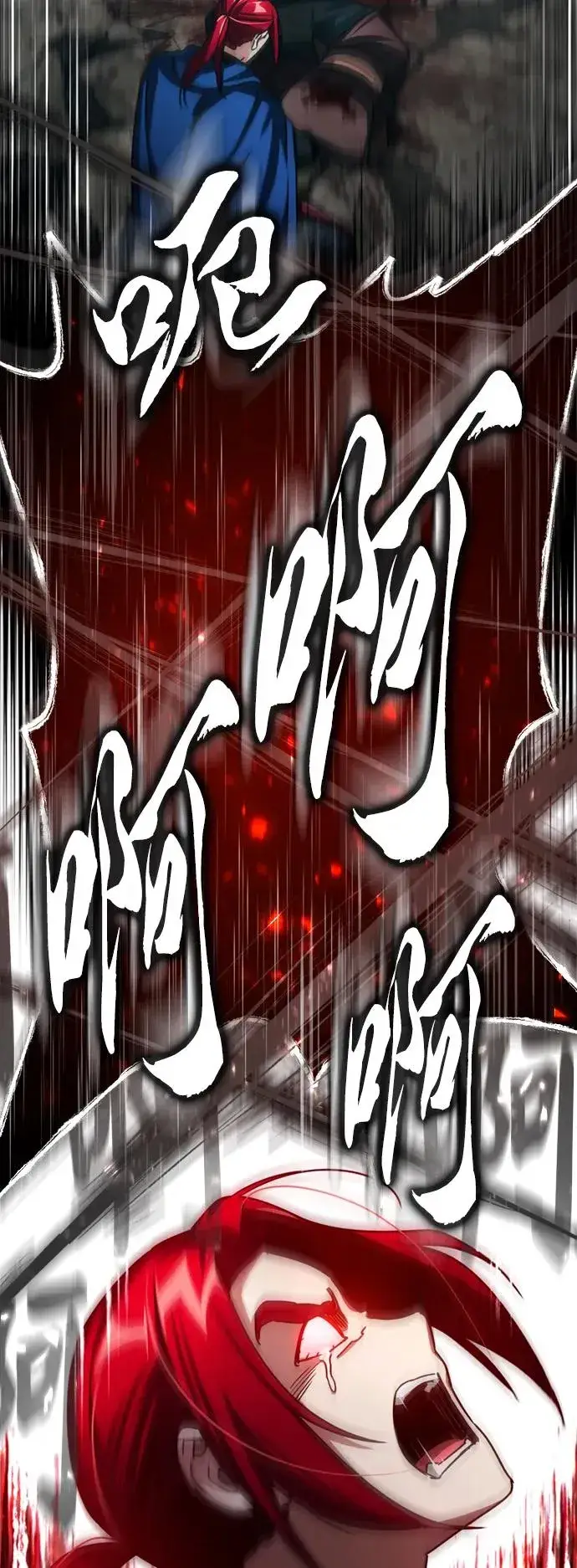 漫画《天魔的不凡重生》[第70话] 最后的目标（第一季最终话）第45张图