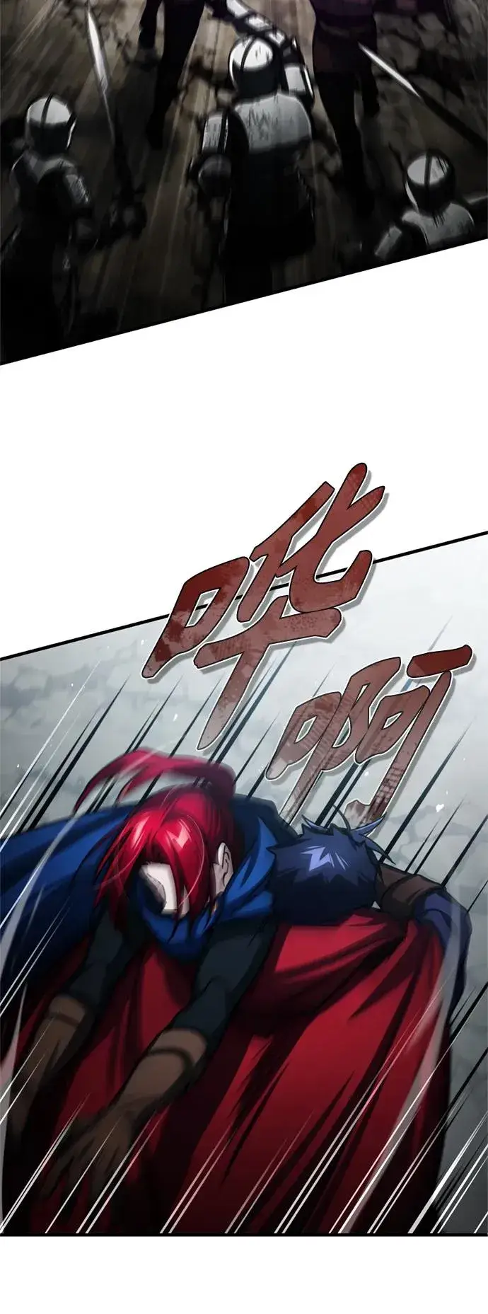 漫画《天魔的不凡重生》[第70话] 最后的目标（第一季最终话）第51张图