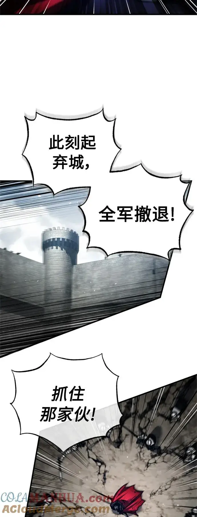 漫画《天魔的不凡重生》[第70话] 最后的目标（第一季最终话）第55张图