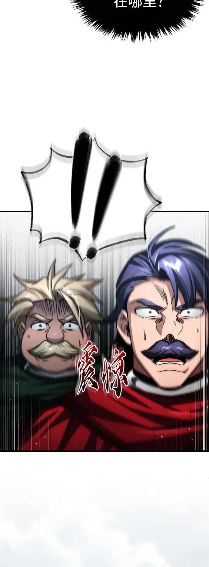 漫画《天魔的不凡重生》[第70话] 最后的目标（第一季最终话）第69张图