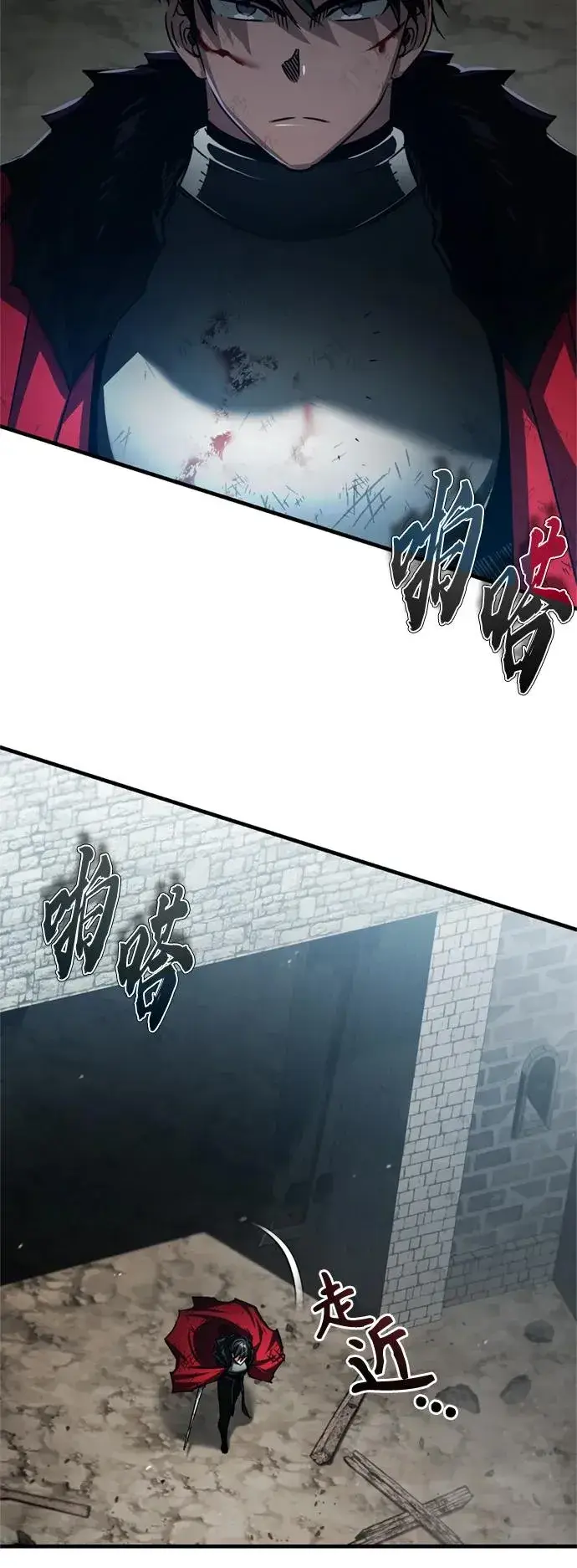 漫画《天魔的不凡重生》[第70话] 最后的目标（第一季最终话）第9张图