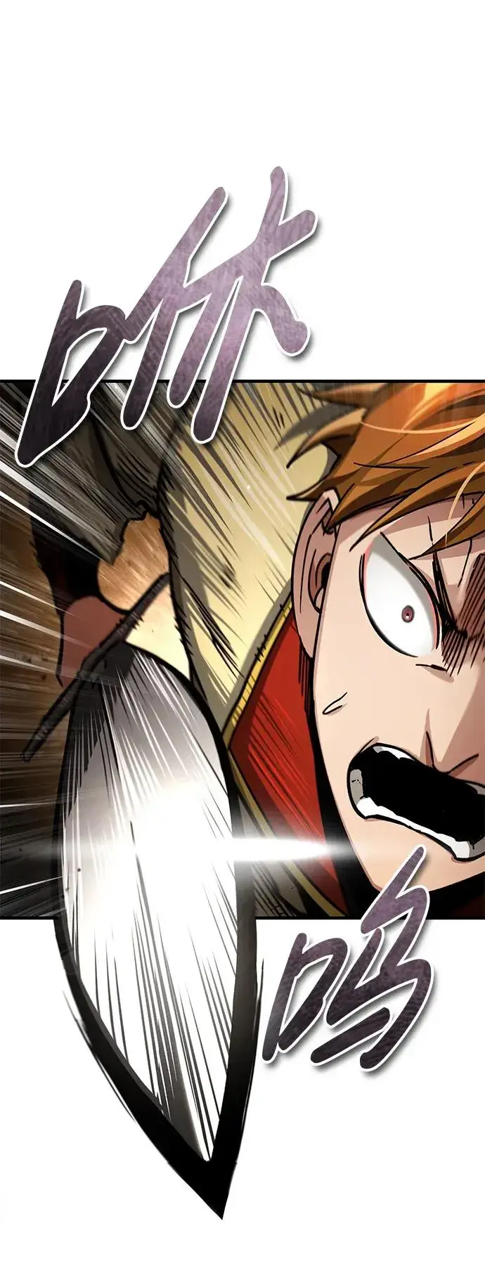 漫画《天魔的不凡重生》[第113话] 暗杀计划第26张图