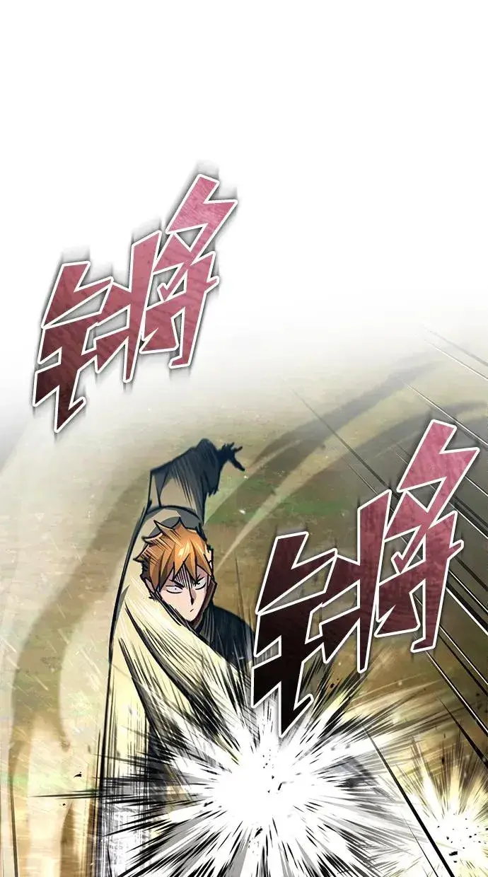漫画《天魔的不凡重生》[第113话] 暗杀计划第27张图