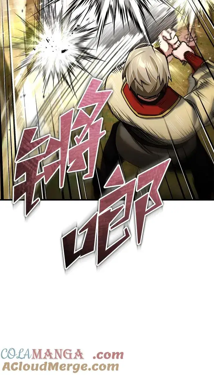 漫画《天魔的不凡重生》[第113话] 暗杀计划第28张图