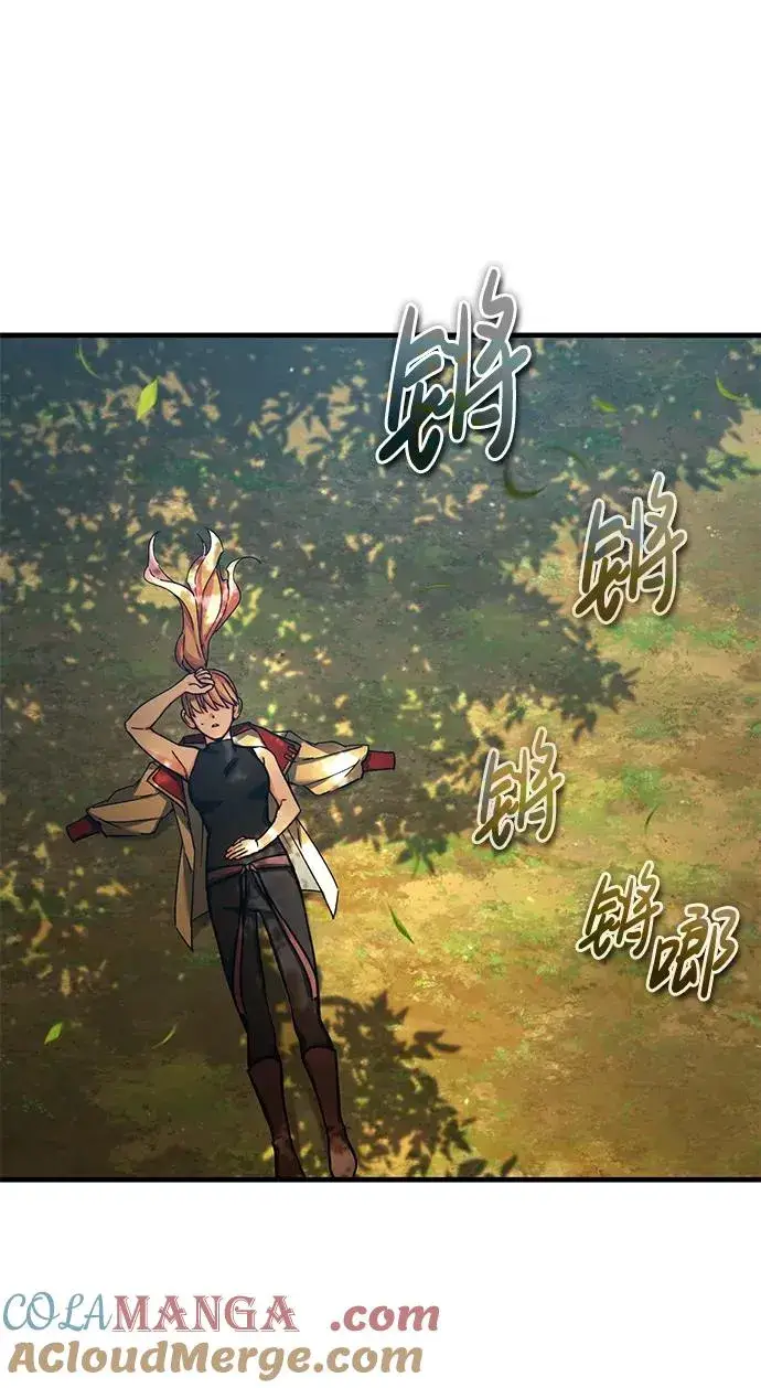 漫画《天魔的不凡重生》[第113话] 暗杀计划第31张图