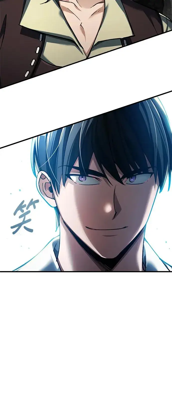 漫画《天魔的不凡重生》[第113话] 暗杀计划第44张图
