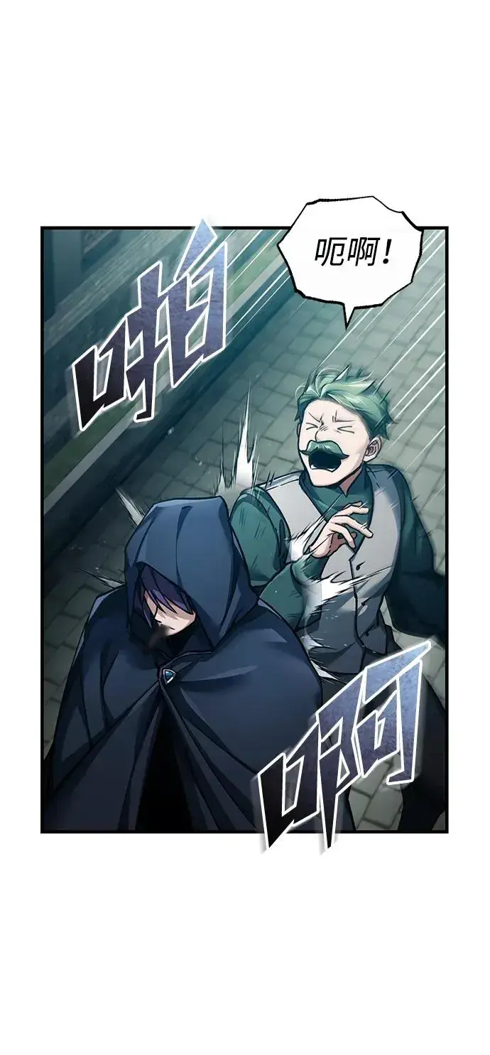 漫画《天魔的不凡重生》[第113话] 暗杀计划第48张图