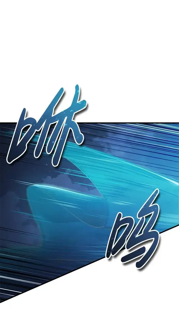 漫画《天魔的不凡重生》[第113话] 暗杀计划第69张图