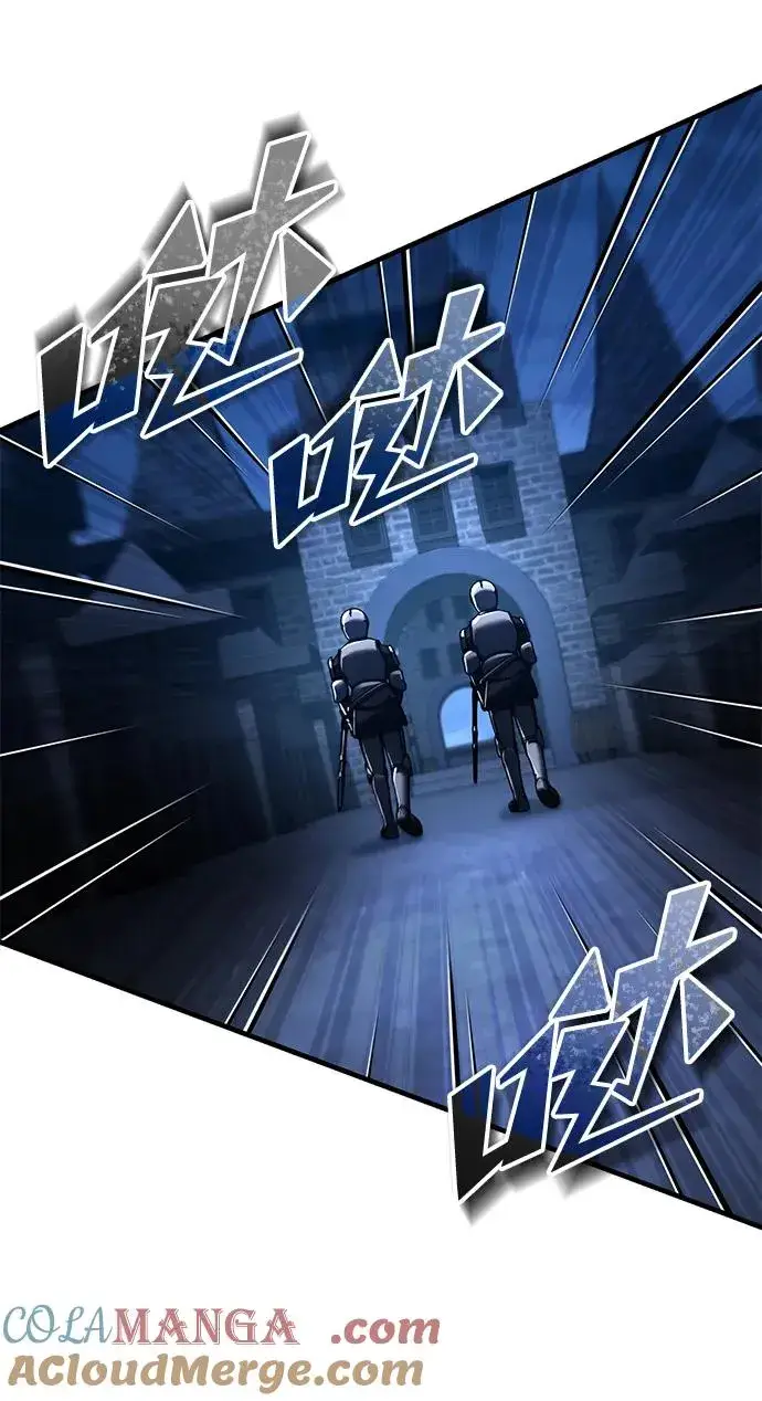 漫画《天魔的不凡重生》[第113话] 暗杀计划第70张图