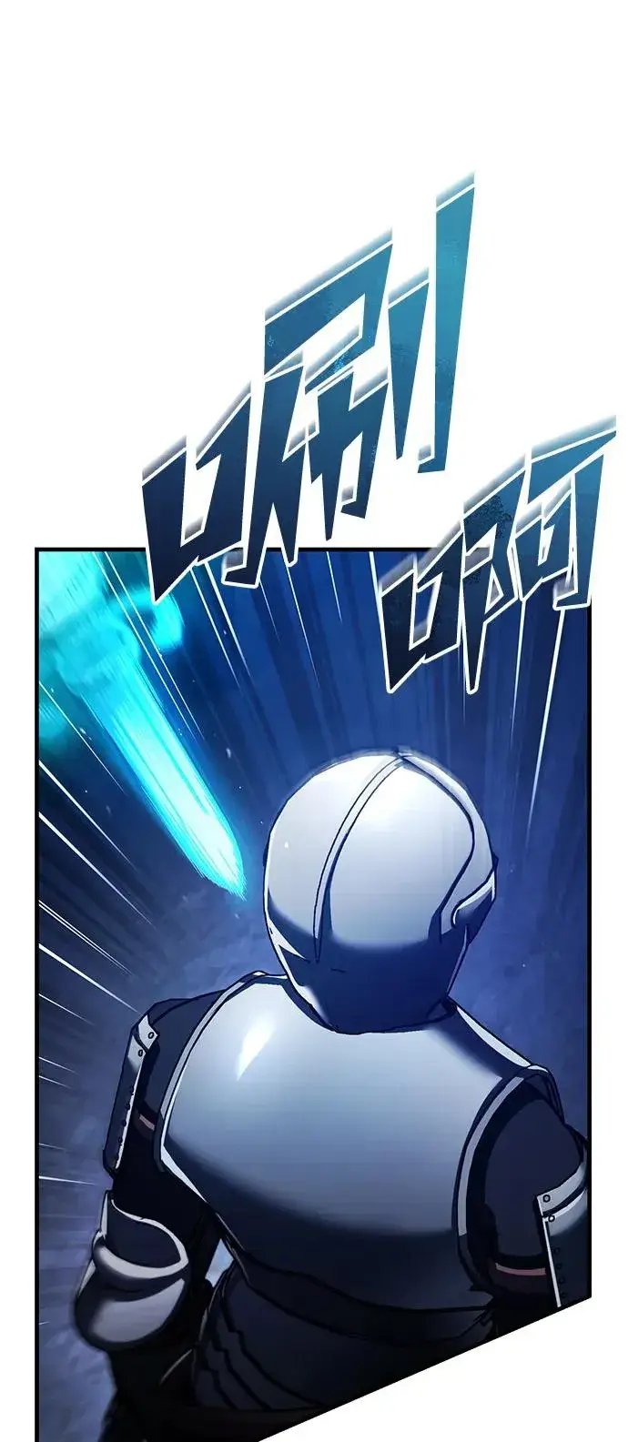 漫画《天魔的不凡重生》[第113话] 暗杀计划第72张图