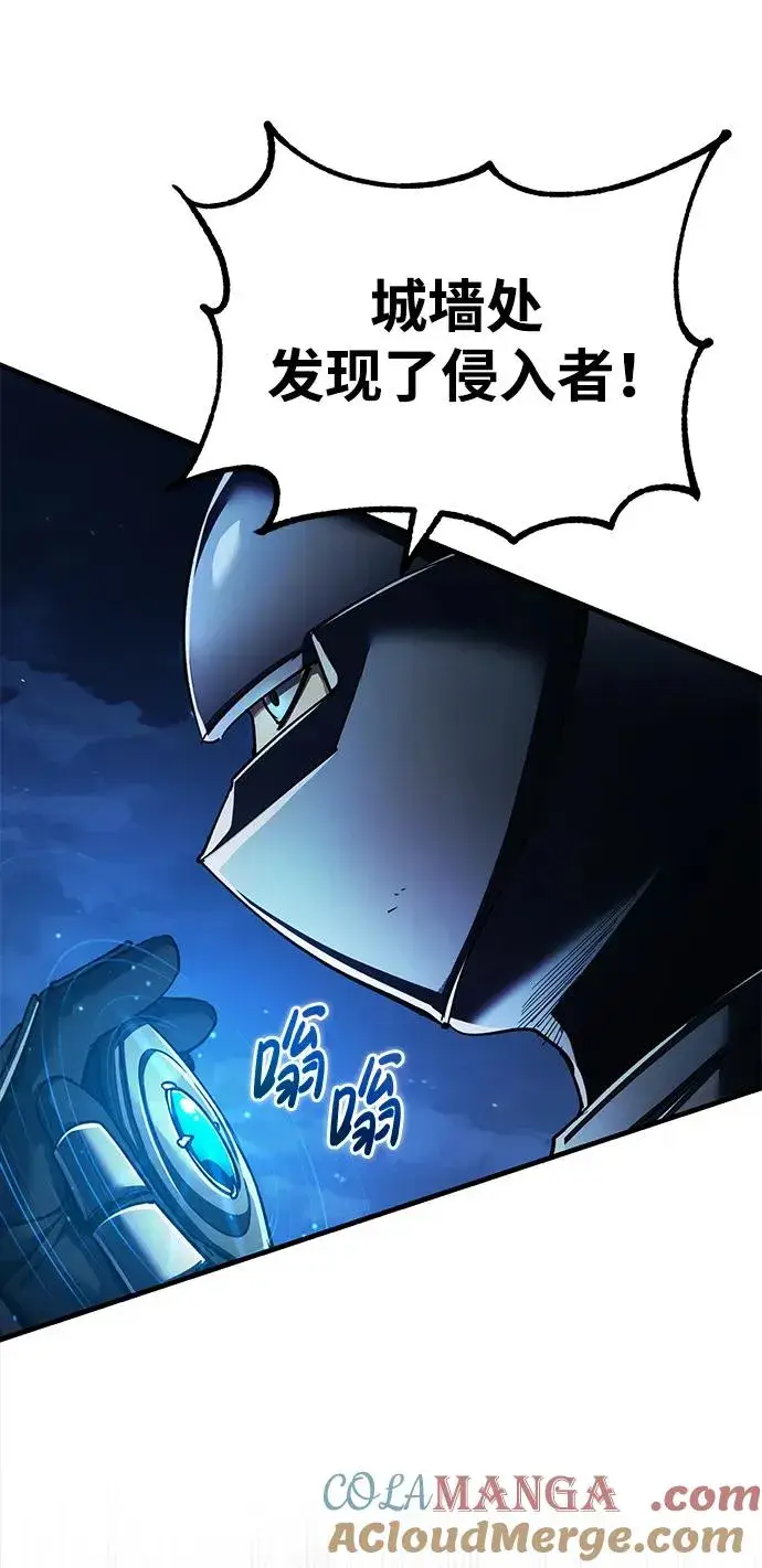 漫画《天魔的不凡重生》[第113话] 暗杀计划第76张图