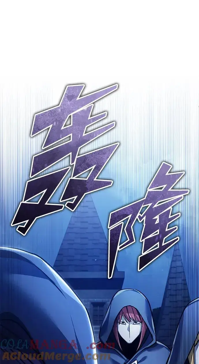 漫画《天魔的不凡重生》[第114话] 埃科尔谢的剑第16张图