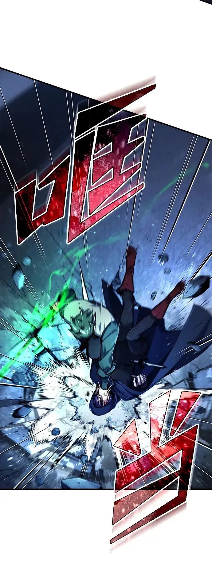 漫画《天魔的不凡重生》[第114话] 埃科尔谢的剑第27张图