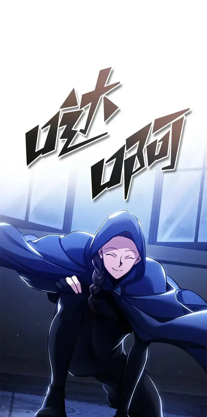 漫画《天魔的不凡重生》[第114话] 埃科尔谢的剑第38张图