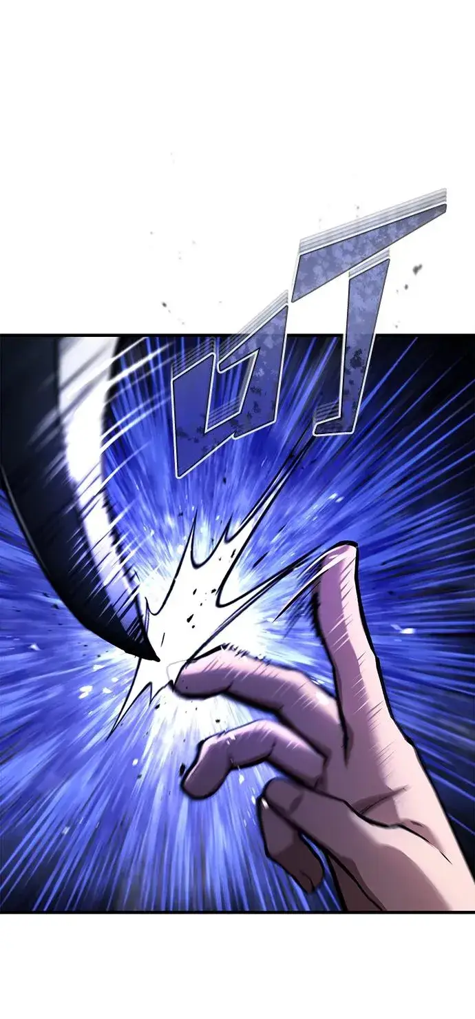 漫画《天魔的不凡重生》[第114话] 埃科尔谢的剑第53张图