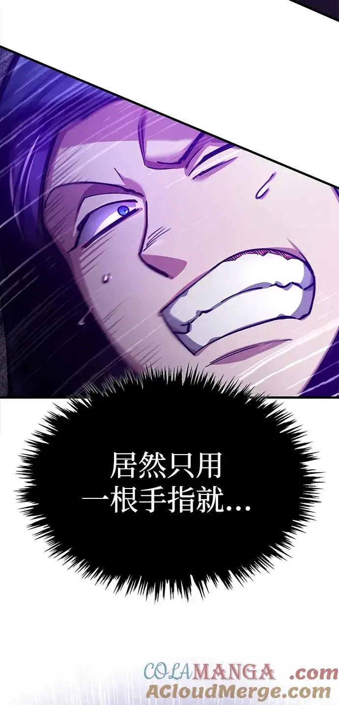 漫画《天魔的不凡重生》[第114话] 埃科尔谢的剑第55张图