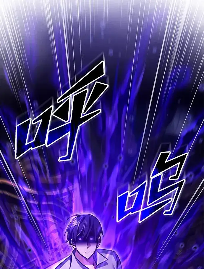 漫画《天魔的不凡重生》[第114话] 埃科尔谢的剑第56张图
