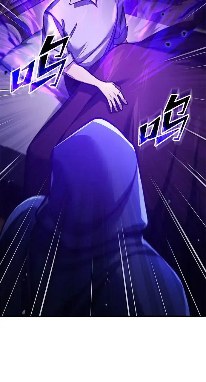 漫画《天魔的不凡重生》[第114话] 埃科尔谢的剑第57张图