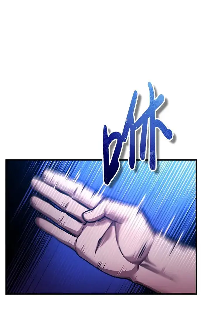 漫画《天魔的不凡重生》[第114话] 埃科尔谢的剑第63张图