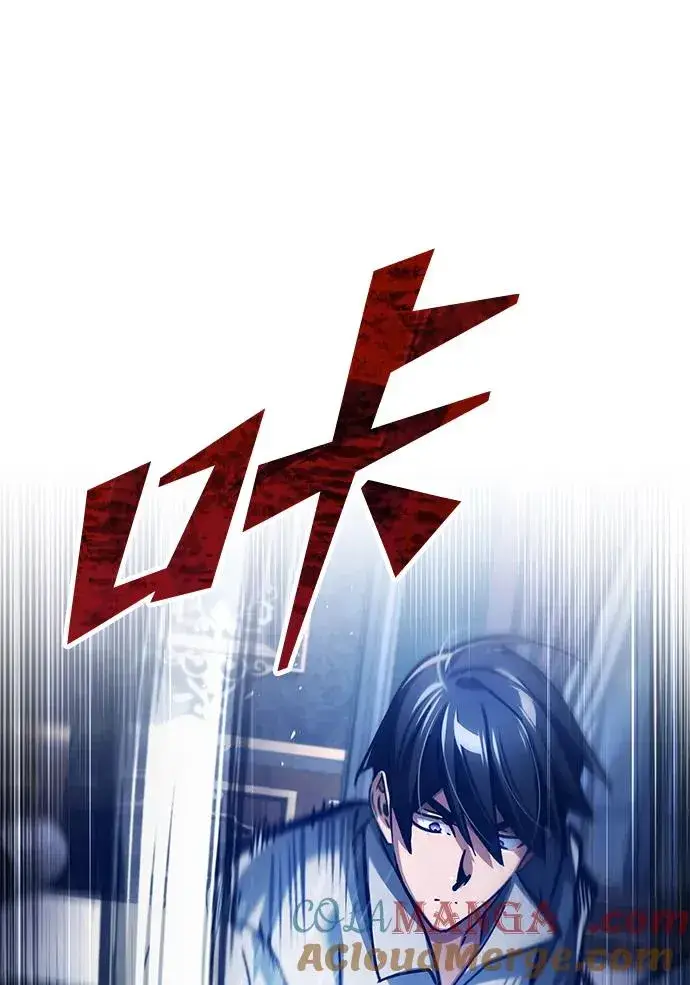 漫画《天魔的不凡重生》[第114话] 埃科尔谢的剑第64张图