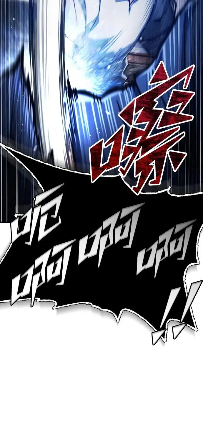 漫画《天魔的不凡重生》[第114话] 埃科尔谢的剑第65张图