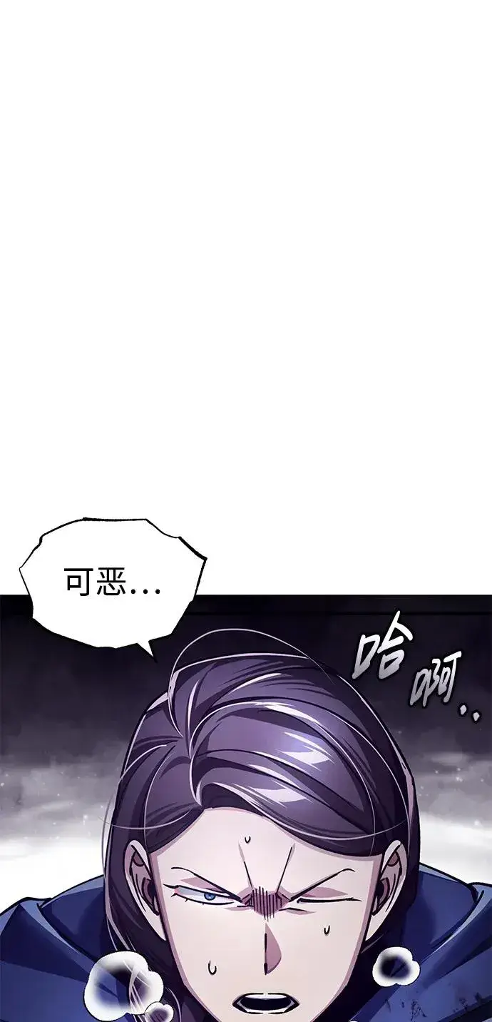 漫画《天魔的不凡重生》[第114话] 埃科尔谢的剑第80张图
