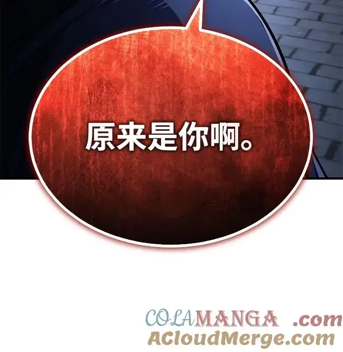 漫画《天魔的不凡重生》[第114话] 埃科尔谢的剑第82张图