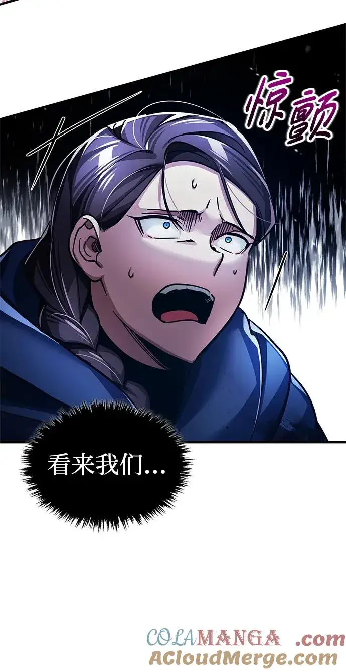 漫画《天魔的不凡重生》[第115话] 埃科尔谢的根据地第13张图