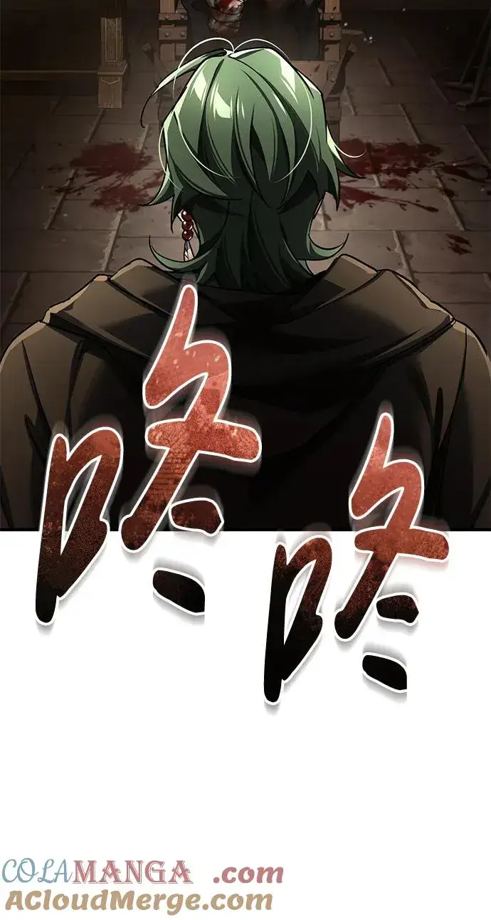 漫画《天魔的不凡重生》[第115话] 埃科尔谢的根据地第19张图