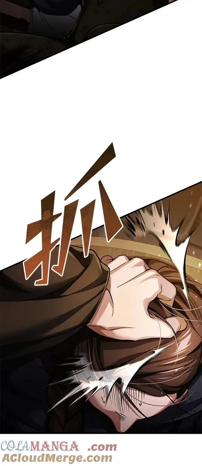 漫画《天魔的不凡重生》[第115话] 埃科尔谢的根据地第22张图