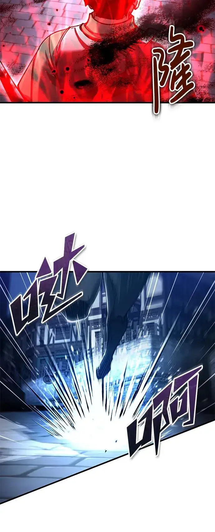漫画《天魔的不凡重生》[第115话] 埃科尔谢的根据地第3张图